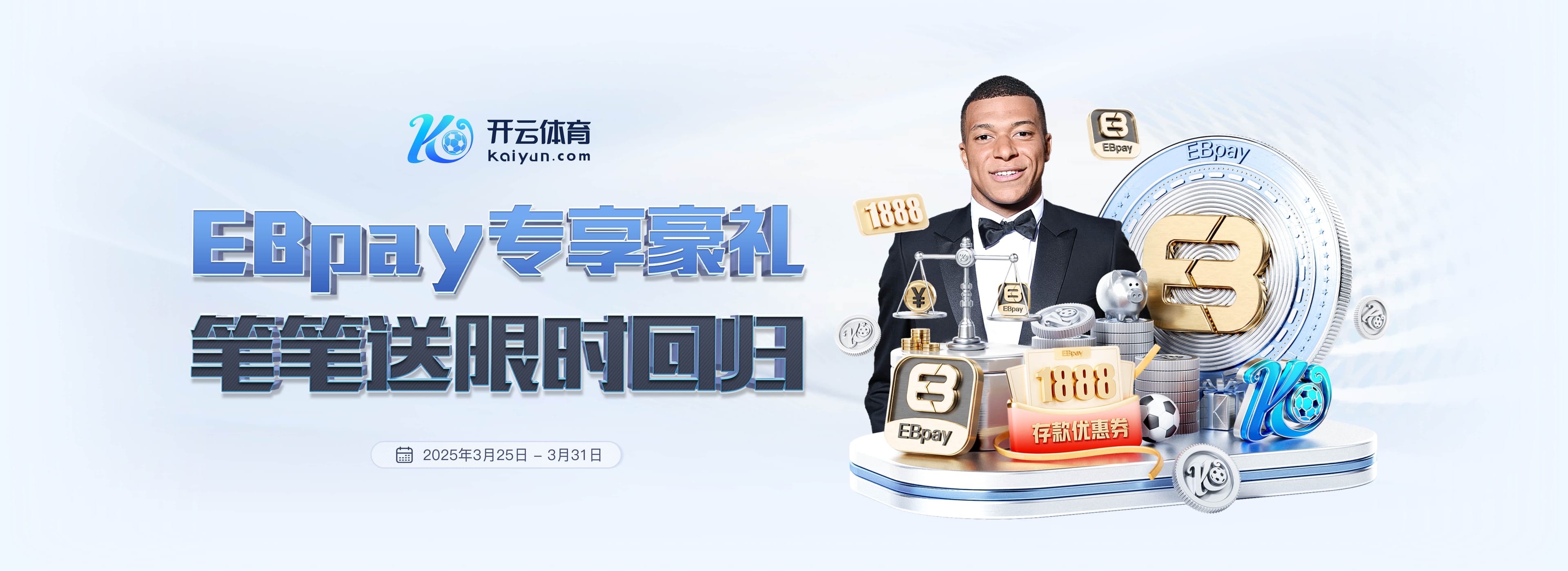 英超仅上96分钟！记者：卡瓦略考虑冬窗离开小蜜蜂，可能重返德甲